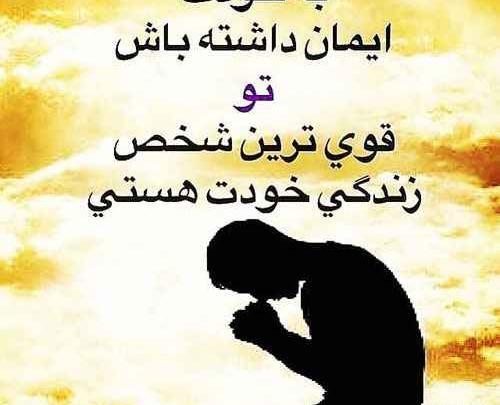 عکس جملات انگیزشی حال خوب