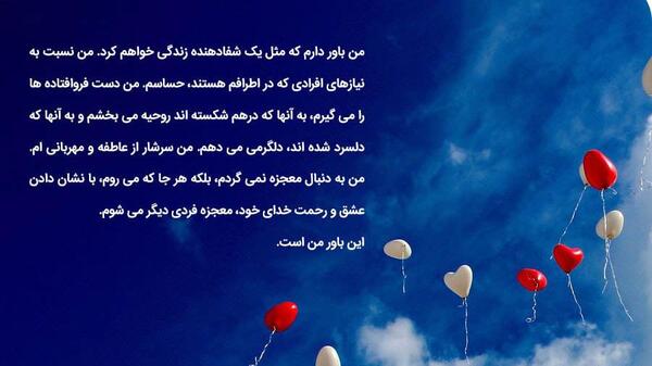 عکس جملات انگیزشی حال خوب