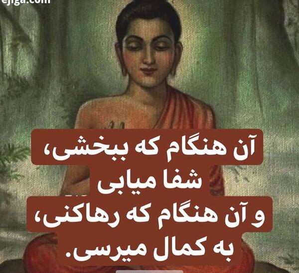 عکس جملات انگیزشی حال خوب