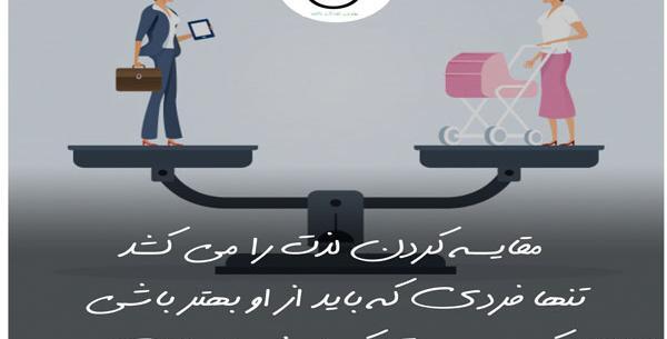 عکس جملات انگیزشی حال خوب