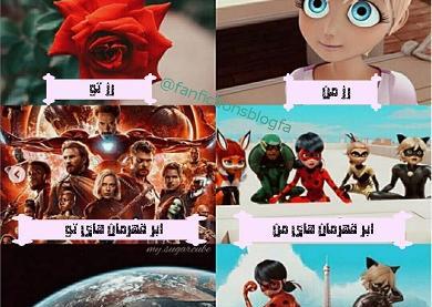 عکس تولد مرینت و آدرین