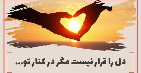 عکس جملات انگیزشی عشقی