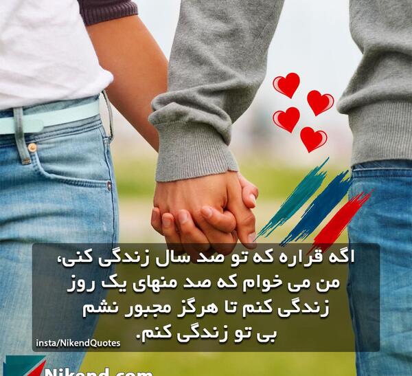 عکس جملات انگیزشی عشقی
