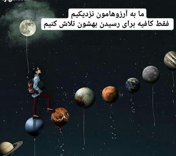 عکس جملات انگیزشی عشقی