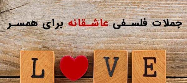 عکس جملات انگیزشی عشقی