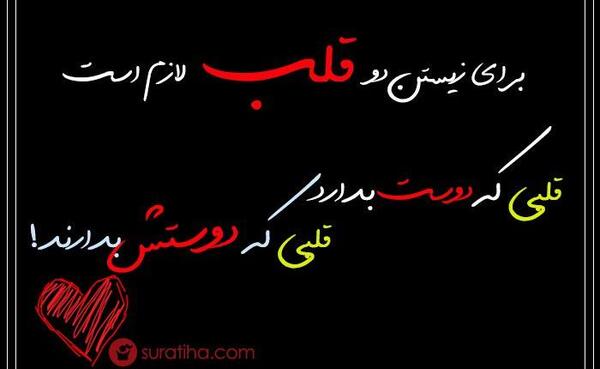عکس جملات انگیزشی عشقی