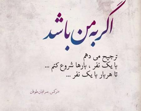 عکس جملات انگیزشی عشقی