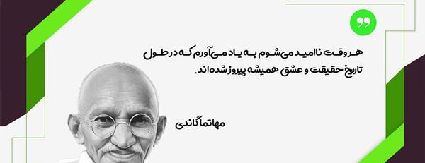 عکس جملات انگیزشی عشقی