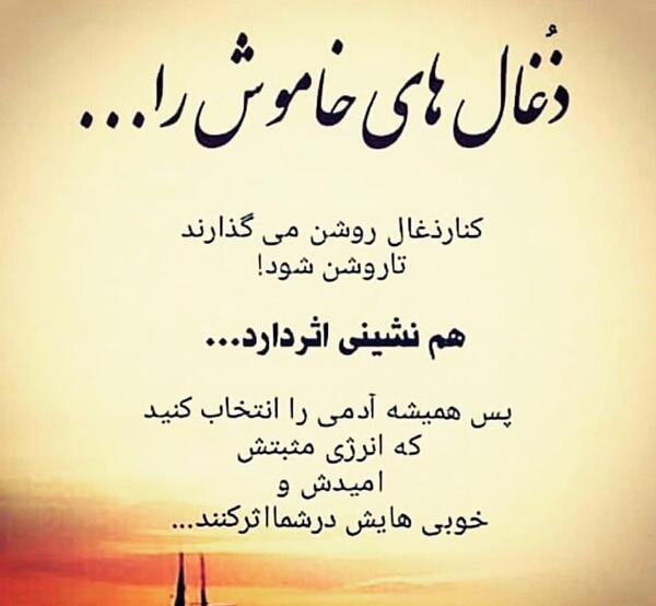 بهترین عکس پروفایل حکیمانه