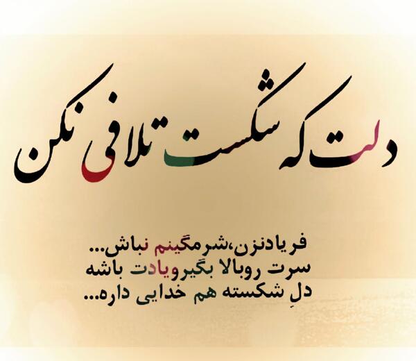 بهترین عکس پروفایل حکیمانه