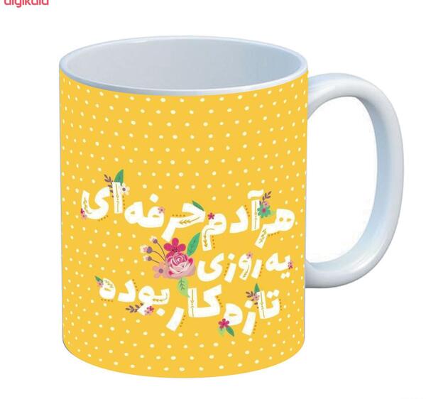 عکس جملات انگیزشی قهوه