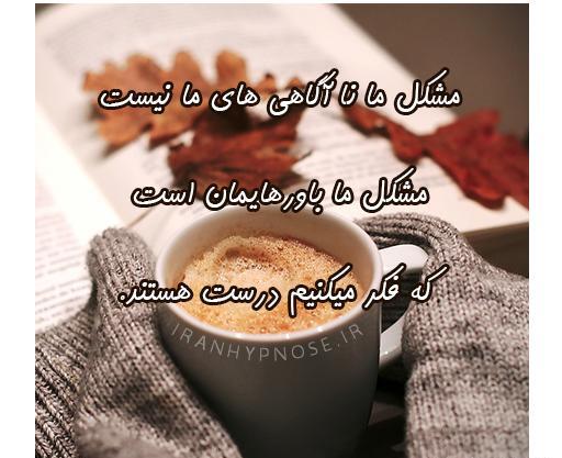 عکس جملات انگیزشی قهوه