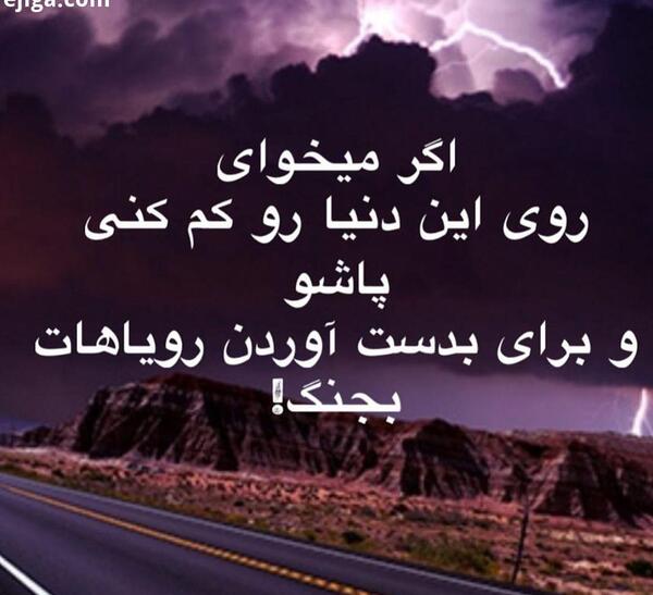 عکس جملات انگیزشی عباس منش