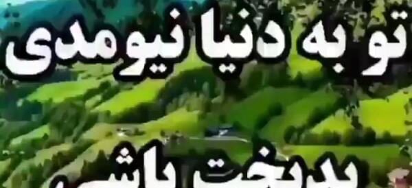عکس جملات انگیزشی عباس منش