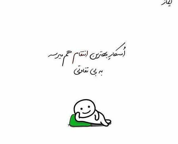 عکس پروفایل اسکار بهترین صدا