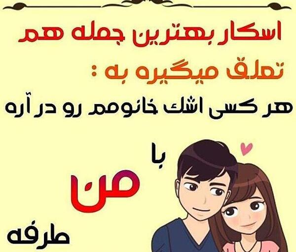 عکس پروفایل اسکار بهترین صدا