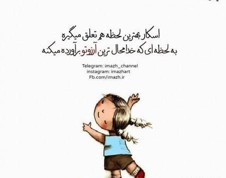 عکس پروفایل اسکار بهترین صدا