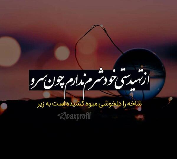 بهترین عکس پروفایل قلبی