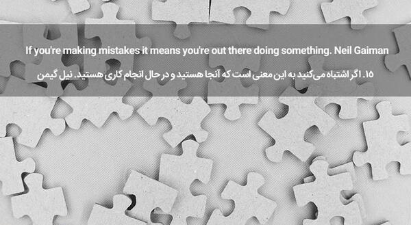 عکس نوشته های انگیزشی انگلیسی