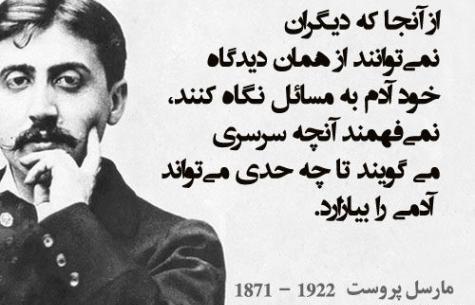 عکس جملات انگیزشی فرانسوی