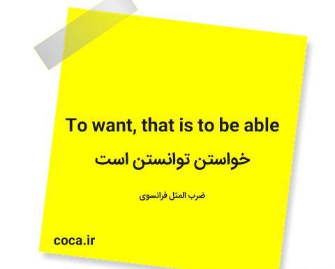 عکس جملات انگیزشی فرانسوی