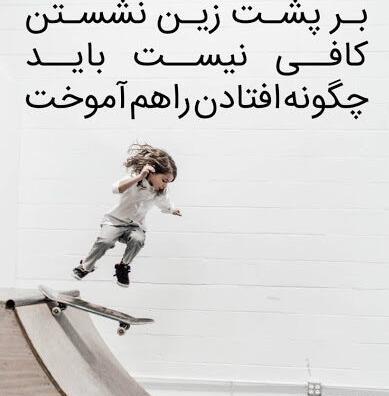 عکس جملات انگیزشی برای دوست داشتن خود