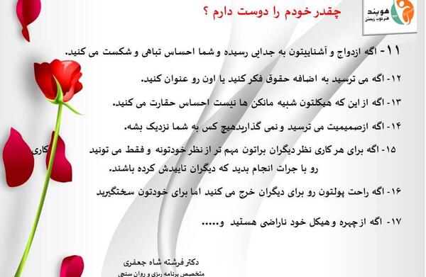عکس جملات انگیزشی برای دوست داشتن خود