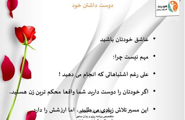 عکس جملات انگیزشی برای دوست داشتن خود
