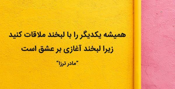 عکس جملات انگیزشی برای دوست داشتن خود