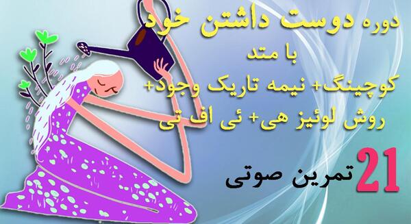 عکس جملات انگیزشی برای دوست داشتن خود