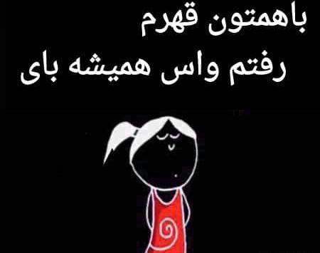 دانلود عکس پروفایل آخرین بازدید