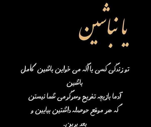 دانلود عکس پروفایل آخرین بازدید