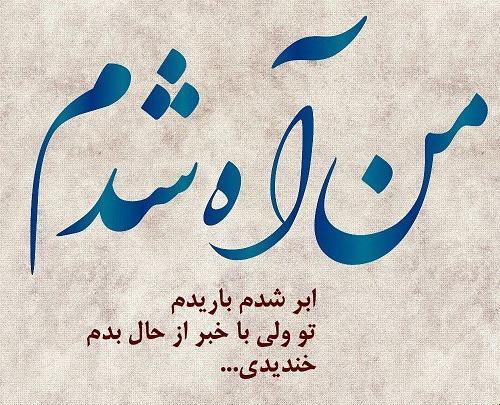 دانلود عکس پروفایل آخرین بازدید