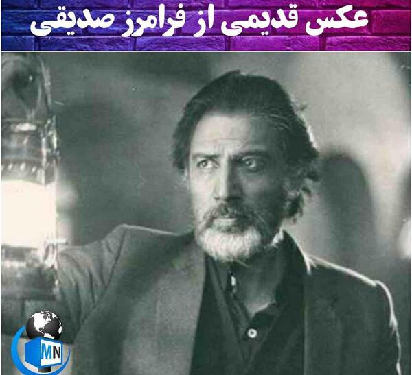 عکس فرامرز صدیقیان