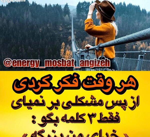 عکس جملات انگیزشی قانون جذب