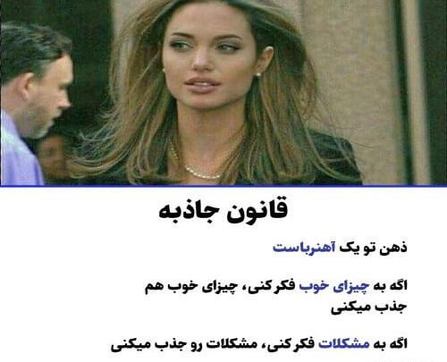 عکس جملات انگیزشی قانون جذب