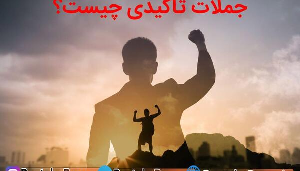 عکس جملات انگیزشی قانون جذب