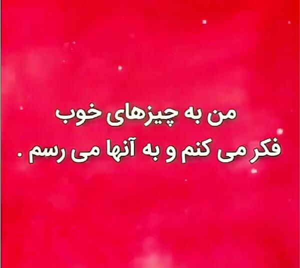 عکس جملات انگیزشی قانون جذب