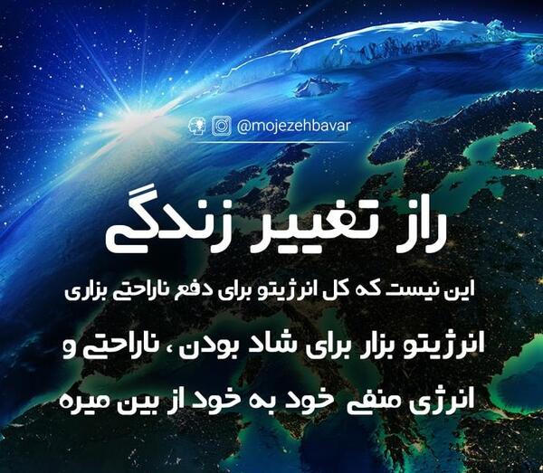 عکس جملات انگیزشی قانون جذب