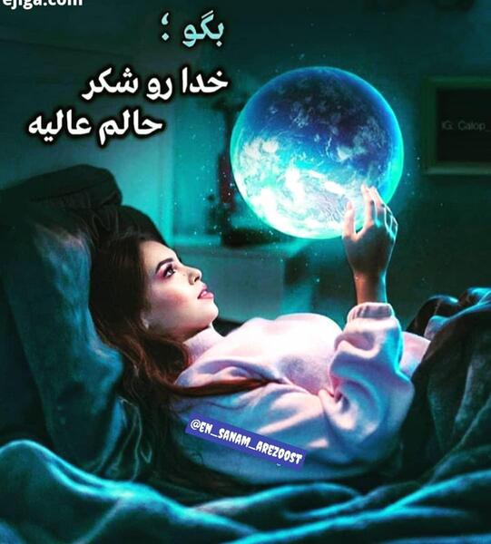 عکس جملات انگیزشی قانون جذب