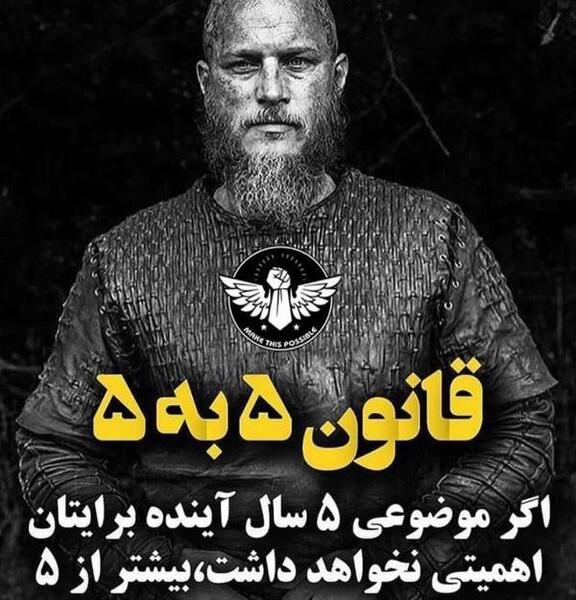 عکس جملات انگیزشی قانون جذب