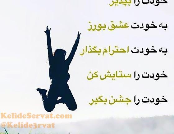عکس جملات انگیزشی قانون جذب