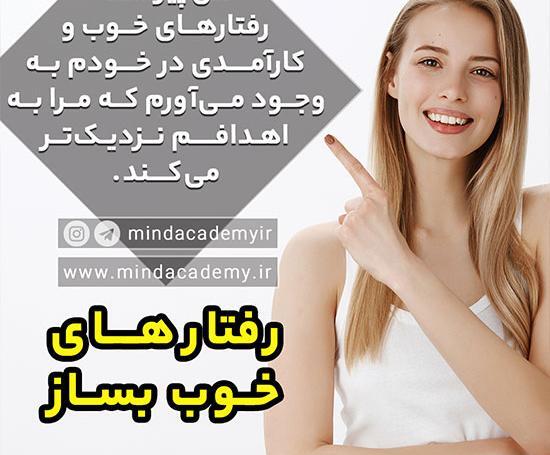 عکس جملات انگیزشی قانون جذب