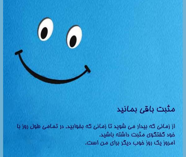 عکس جملات انگیزشی قانون جذب