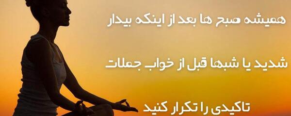 عکس جملات انگیزشی قانون جذب