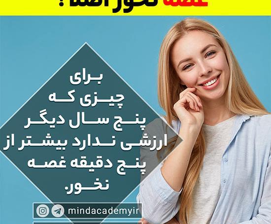 عکس جملات انگیزشی قانون جذب