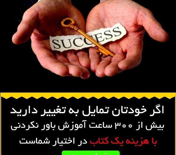 عکس جملات انگیزشی قانون جذب