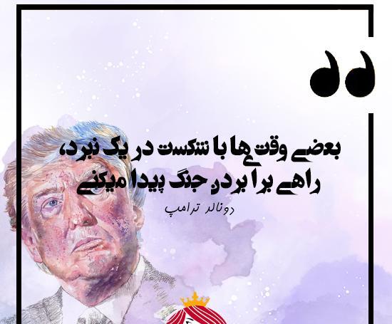 عکس جملات انگیزشی حفظ قرآن