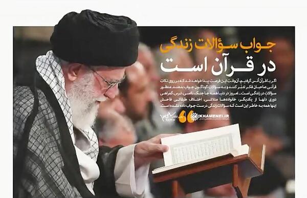 عکس جملات انگیزشی حفظ قرآن