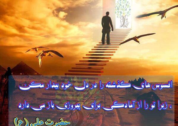 عکس جملات انگیزشی حفظ قرآن